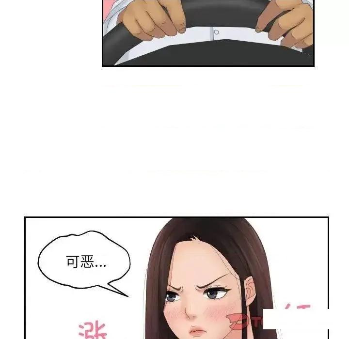 我的专属娃娃 我的专属娃娃13 我的专属娃娃 第54页