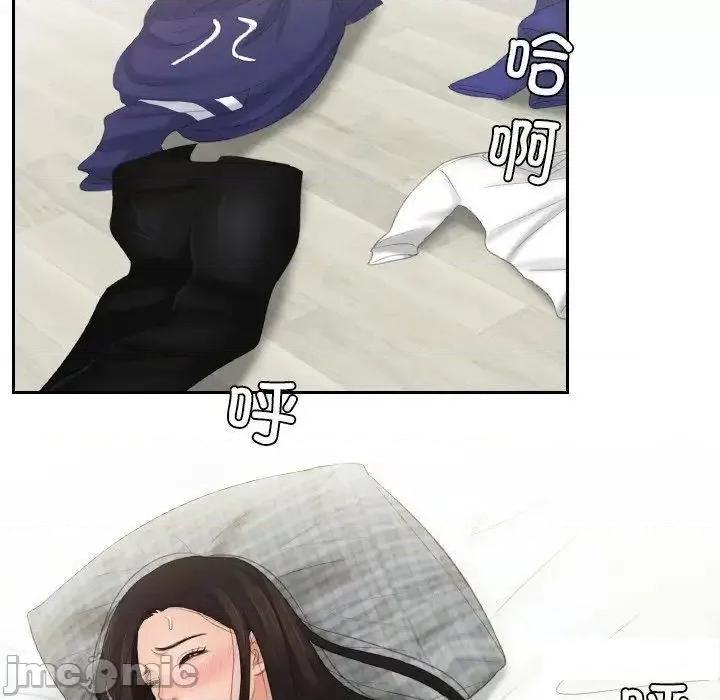 我的专属娃娃 我的专属娃娃13 我的专属娃娃 第60页