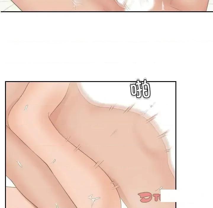 我的专属娃娃 我的专属娃娃13 我的专属娃娃 第62页