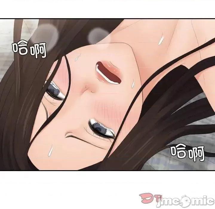 我的专属娃娃 我的专属娃娃13 我的专属娃娃 第70页