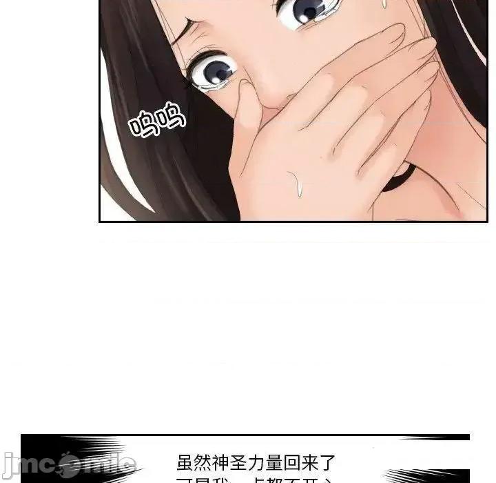 我的专属娃娃 我的专属娃娃13 我的专属娃娃 第75页