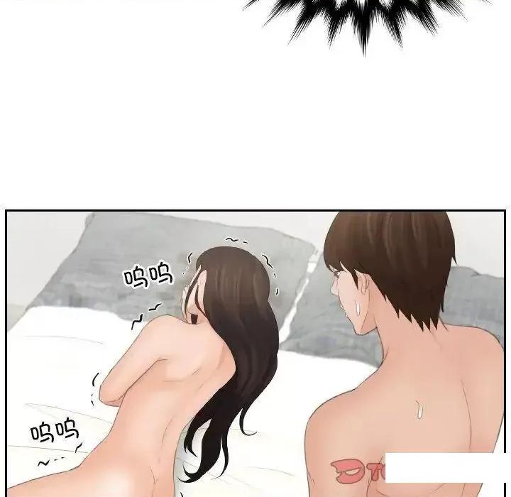 我的专属娃娃 我的专属娃娃13 我的专属娃娃 第78页