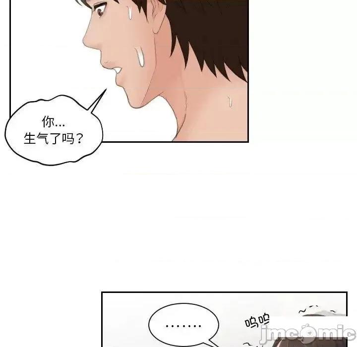 我的专属娃娃 我的专属娃娃13 我的专属娃娃 第80页