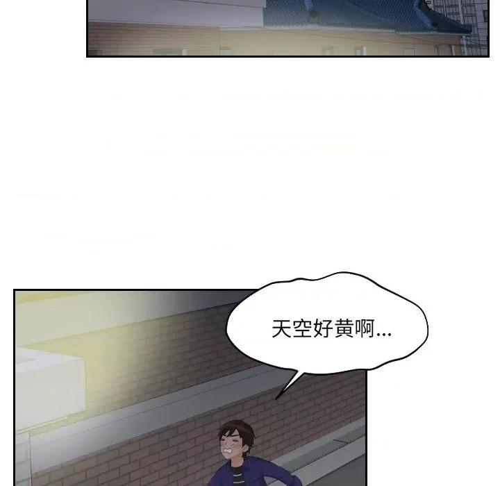我的专属娃娃 我的专属娃娃第 14 话 第53页