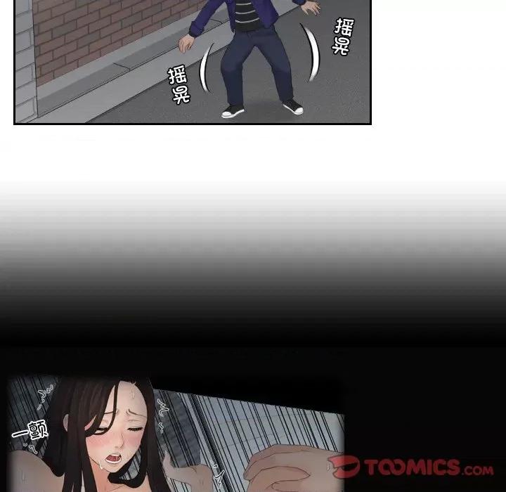 我的专属娃娃 我的专属娃娃第 14 话 第54页