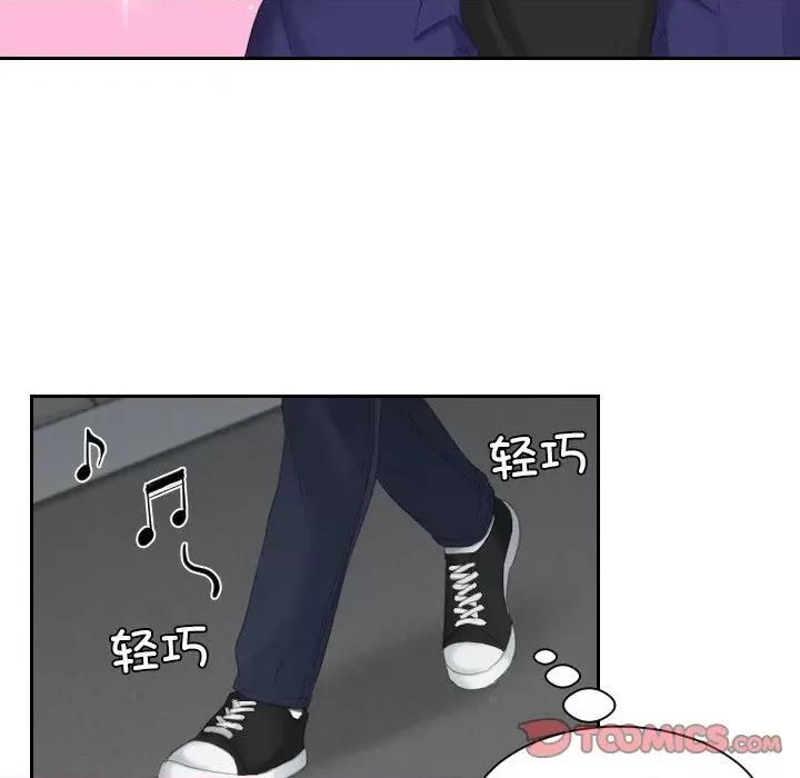 我的专属娃娃 我的专属娃娃第 14 话 第58页