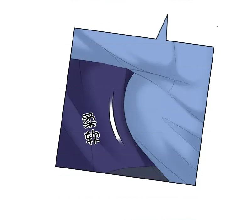 我的专属娃娃 我的专属娃娃第 14 话 第87页