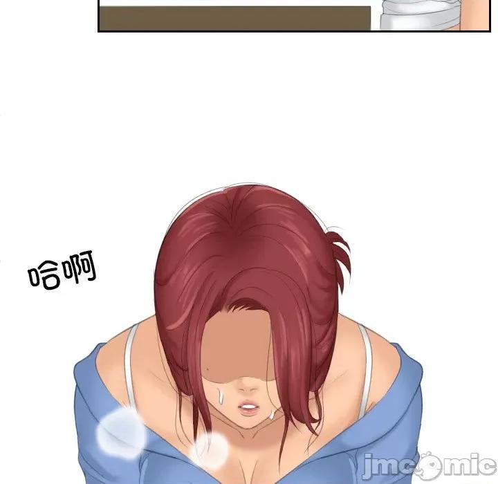 我的专属娃娃 我的专属娃娃-我的专属娃娃 第15话 第15页