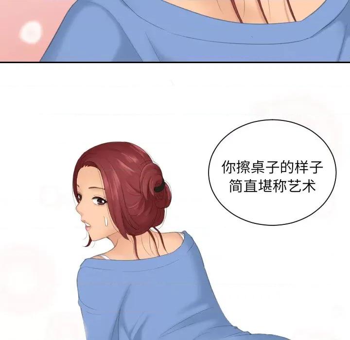 我的专属娃娃 我的专属娃娃-我的专属娃娃 第15话 第19页