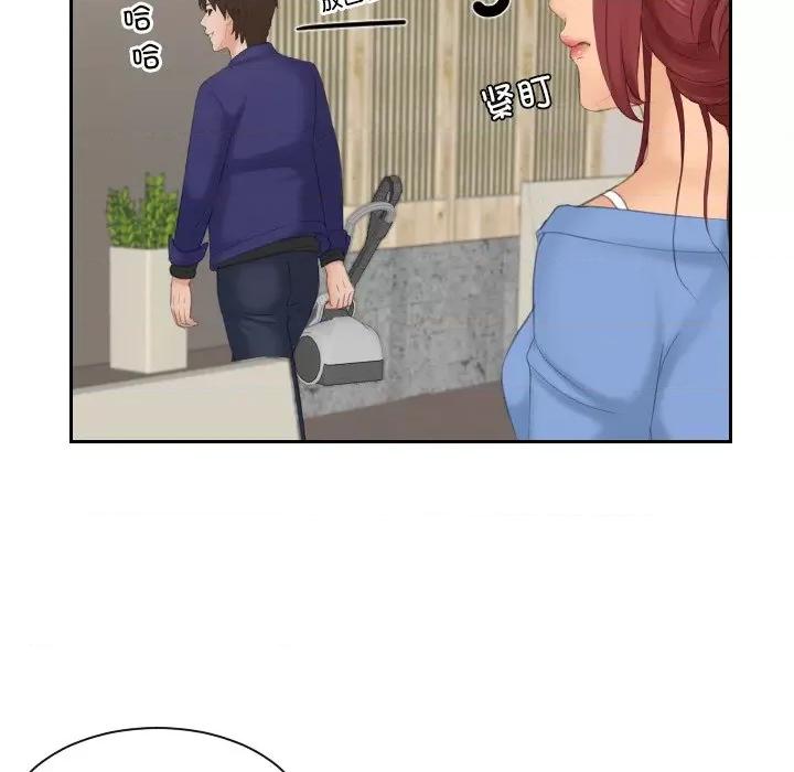 我的专属娃娃 我的专属娃娃-我的专属娃娃 第15话 第31页