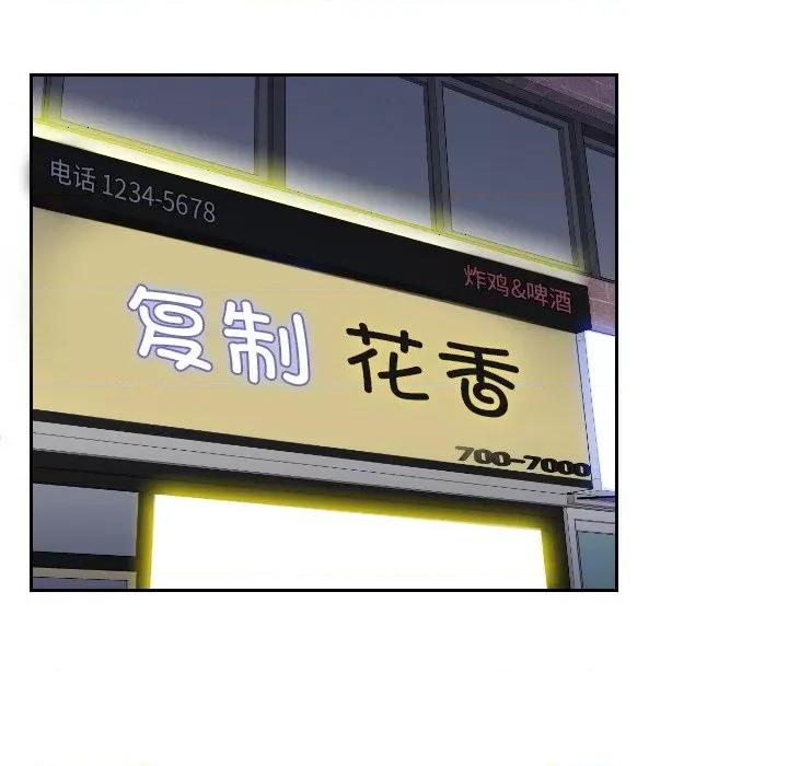我的专属娃娃 我的专属娃娃-我的专属娃娃 第15话 第68页