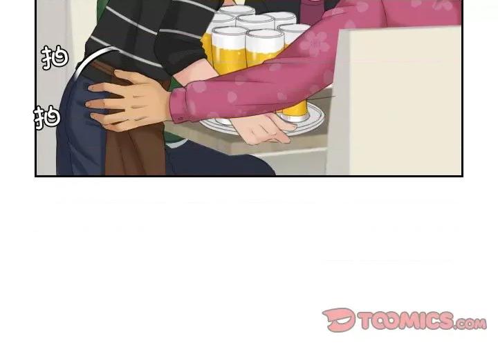 我的专属娃娃 我的专属娃娃-我的专属娃娃 第16话 第2页