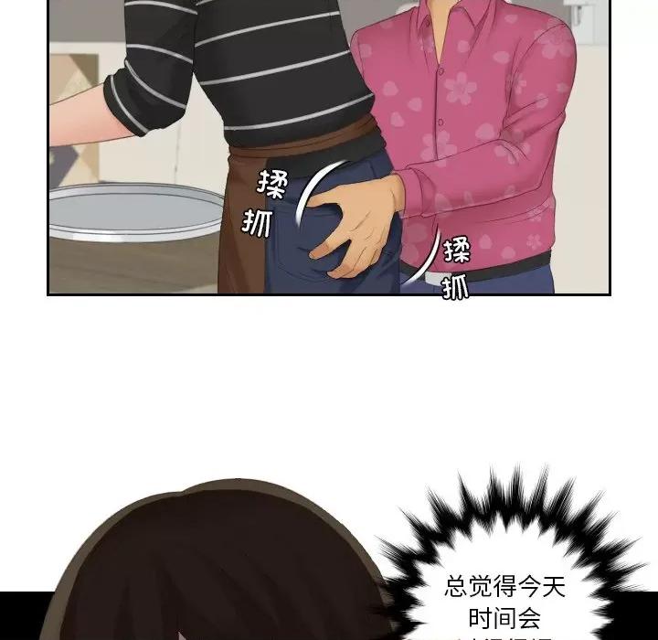 我的专属娃娃 我的专属娃娃-我的专属娃娃 第16话 第7页