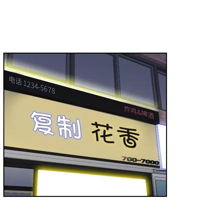 我的专属娃娃 我的专属娃娃-我的专属娃娃 第16话 第13页