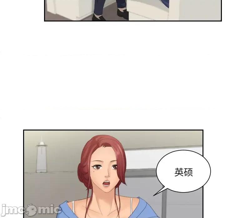 我的专属娃娃 我的专属娃娃-我的专属娃娃 第16话 第15页