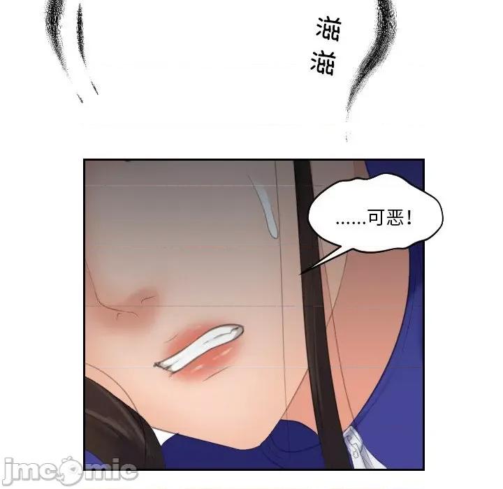 我的专属娃娃 我的专属娃娃-我的专属娃娃 第16话 第65页