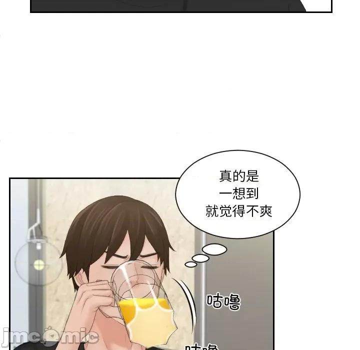 我的专属娃娃 我的专属娃娃-我的专属娃娃 第17话 第15页