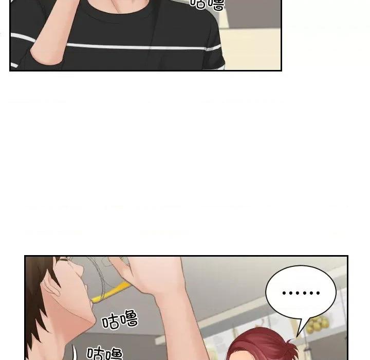 我的专属娃娃 我的专属娃娃-我的专属娃娃 第17话 第16页