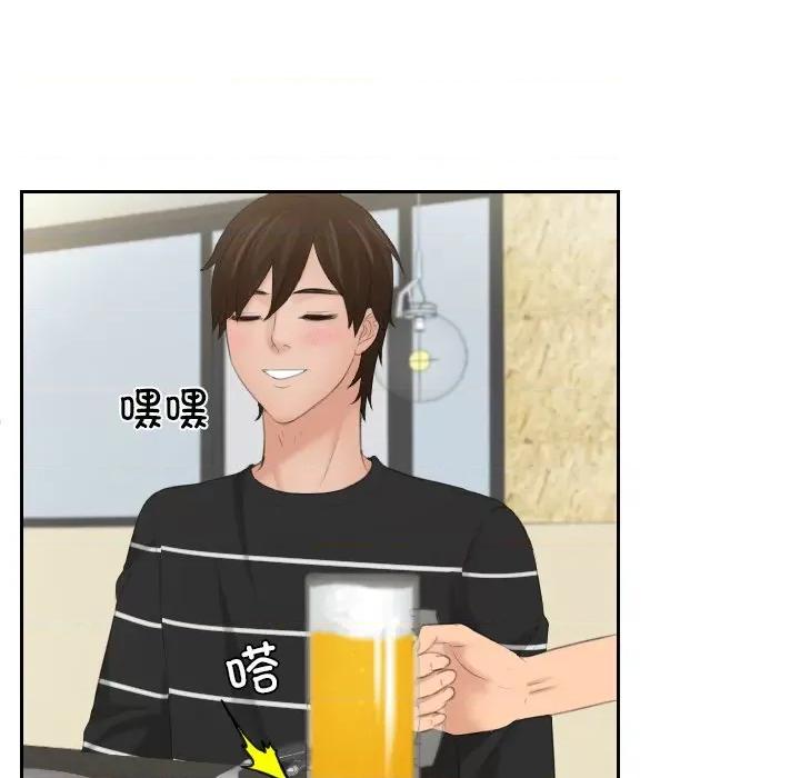 我的专属娃娃 我的专属娃娃-我的专属娃娃 第17话 第28页