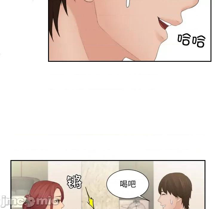 我的专属娃娃 我的专属娃娃-我的专属娃娃 第17话 第35页