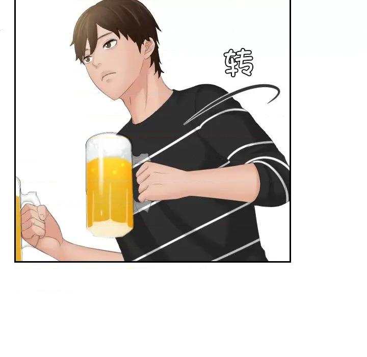我的专属娃娃 我的专属娃娃-我的专属娃娃 第17话 第87页