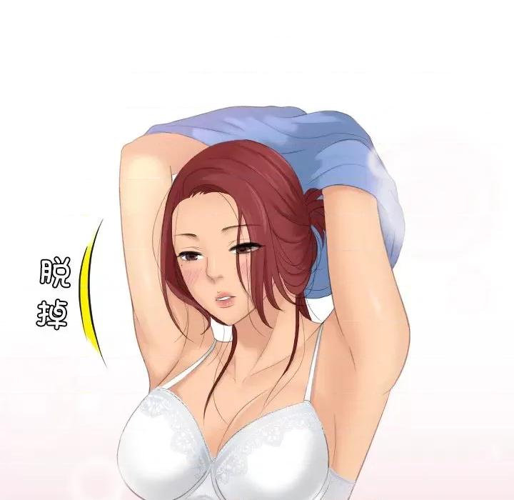 我的专属娃娃 我的专属娃娃-我的专属娃娃 第17话 第89页