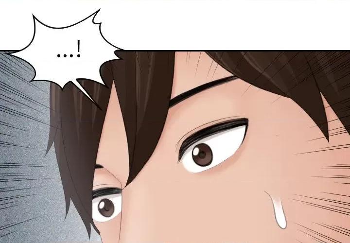 我的专属娃娃 我的专属娃娃-我的专属娃娃 第18话 第3页