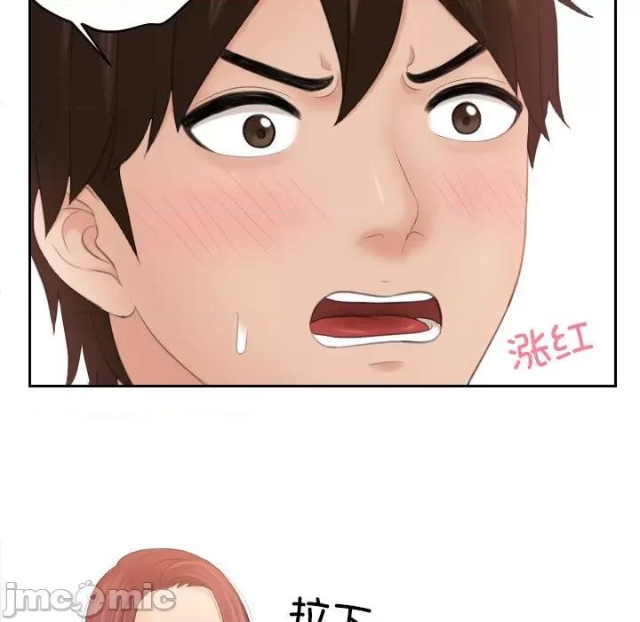 我的专属娃娃 我的专属娃娃-我的专属娃娃 第18话 第15页