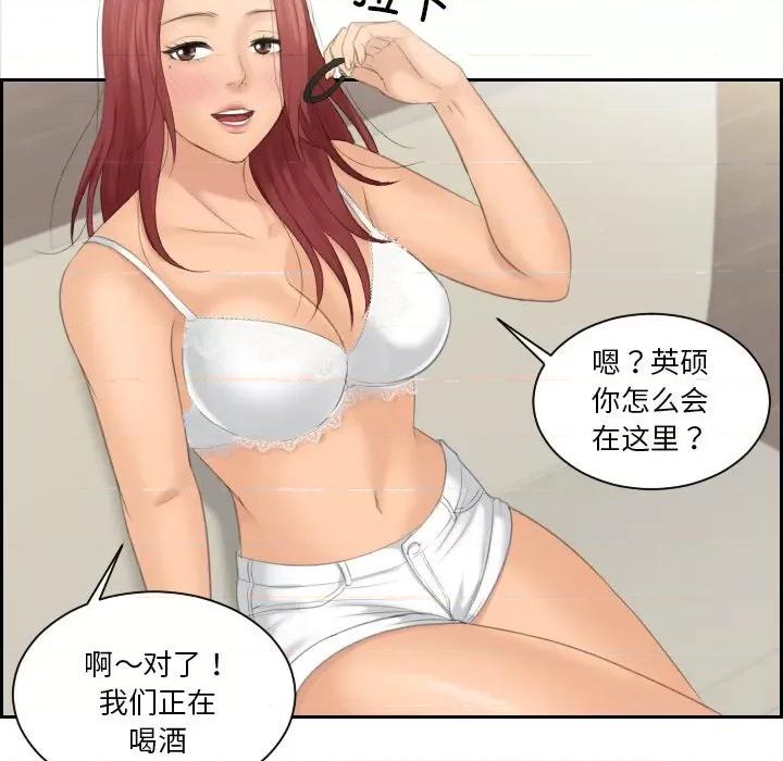 我的专属娃娃 我的专属娃娃-我的专属娃娃 第18话 第16页