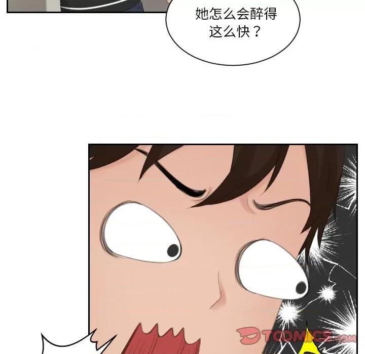 我的专属娃娃 我的专属娃娃-我的专属娃娃 第18话 第18页