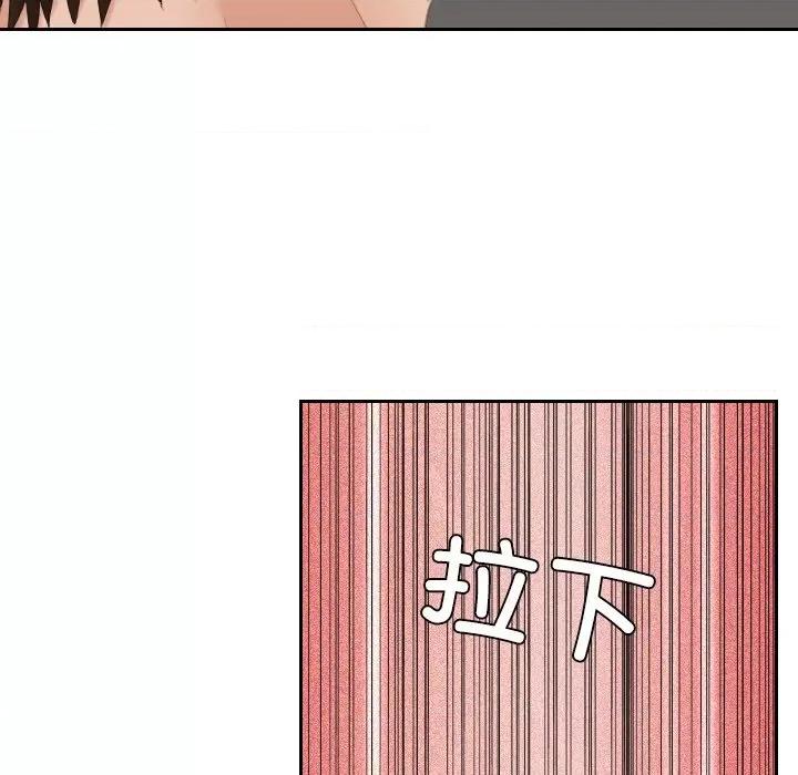 我的专属娃娃 我的专属娃娃-我的专属娃娃 第18话 第52页