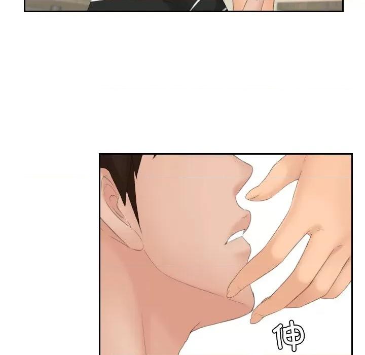 我的专属娃娃 我的专属娃娃-我的专属娃娃 第19话 第16页