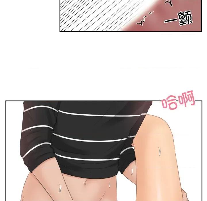 我的专属娃娃 我的专属娃娃-我的专属娃娃 第19话 第56页