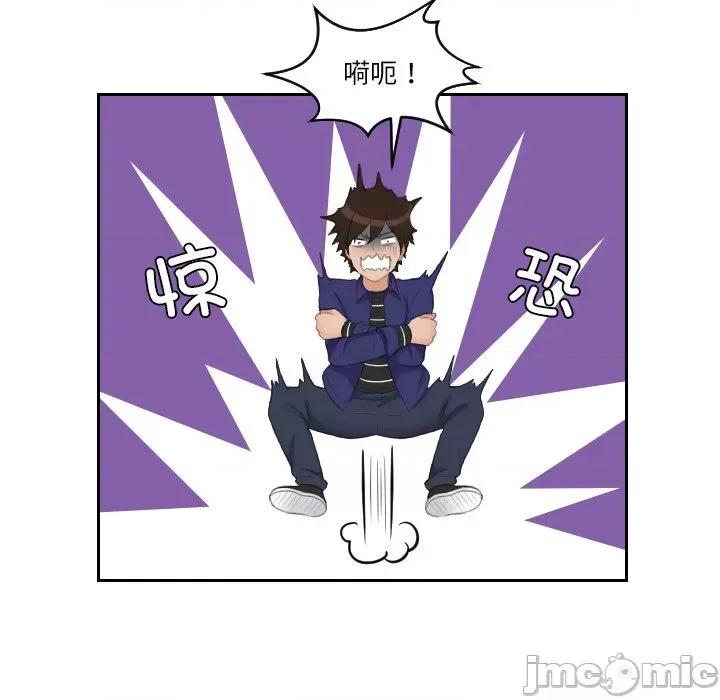 我的专属娃娃 我的专属娃娃-我的专属娃娃 第20话 第20页