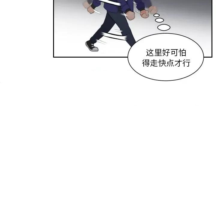 我的专属娃娃 我的专属娃娃-我的专属娃娃 第20话 第27页