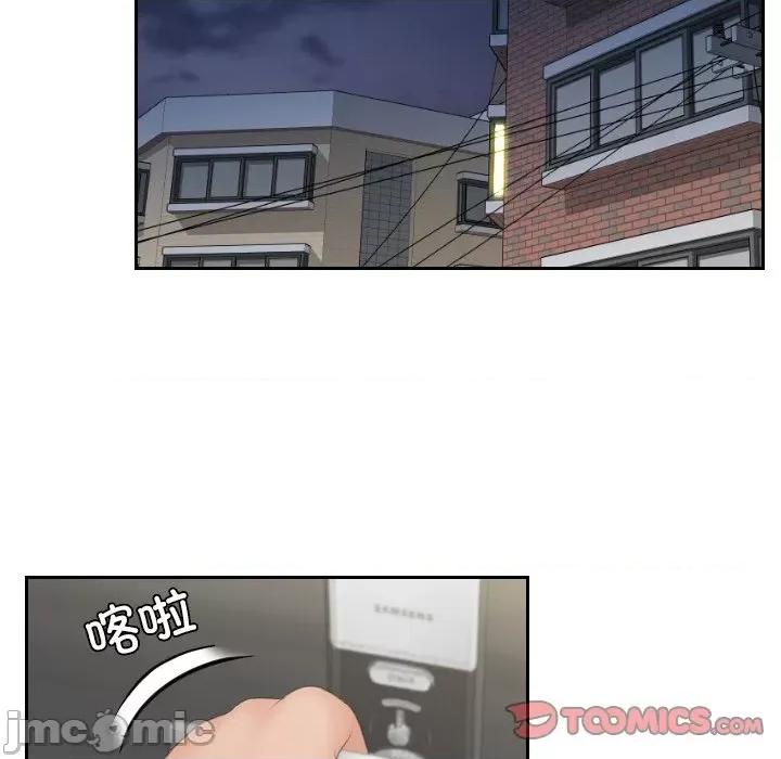 我的专属娃娃 我的专属娃娃-我的专属娃娃 第20话 第30页