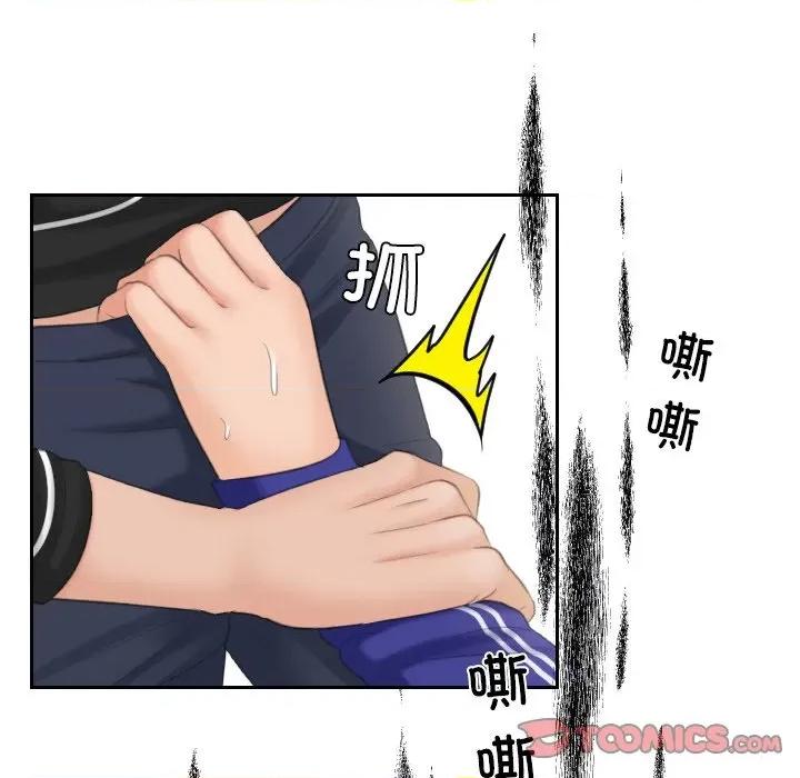 我的专属娃娃 我的专属娃娃-我的专属娃娃 第20话 第42页