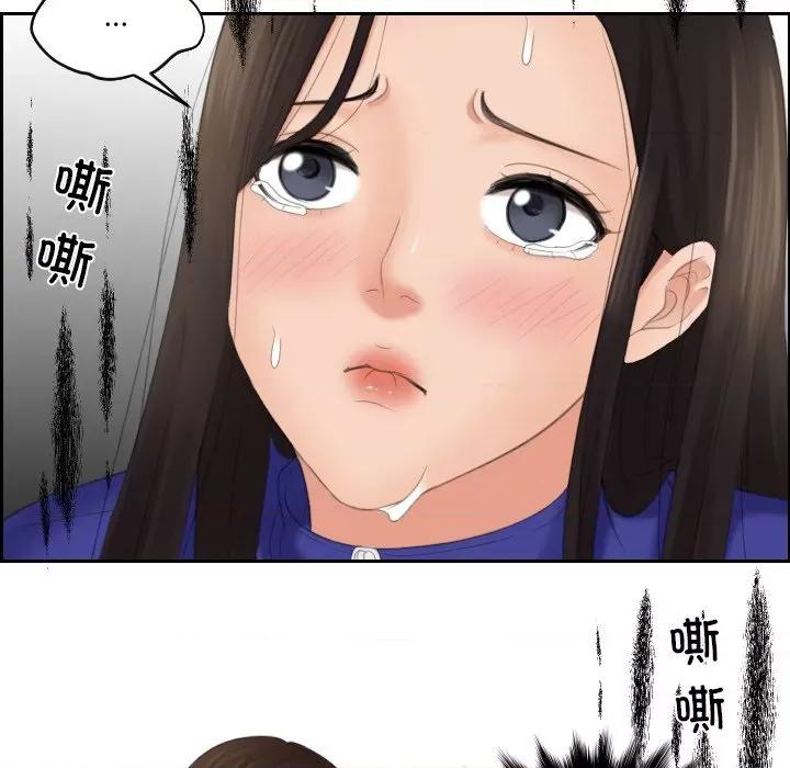 我的专属娃娃 我的专属娃娃-我的专属娃娃 第20话 第47页