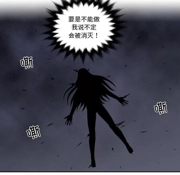 我的专属娃娃 我的专属娃娃-我的专属娃娃 第21话 第19页
