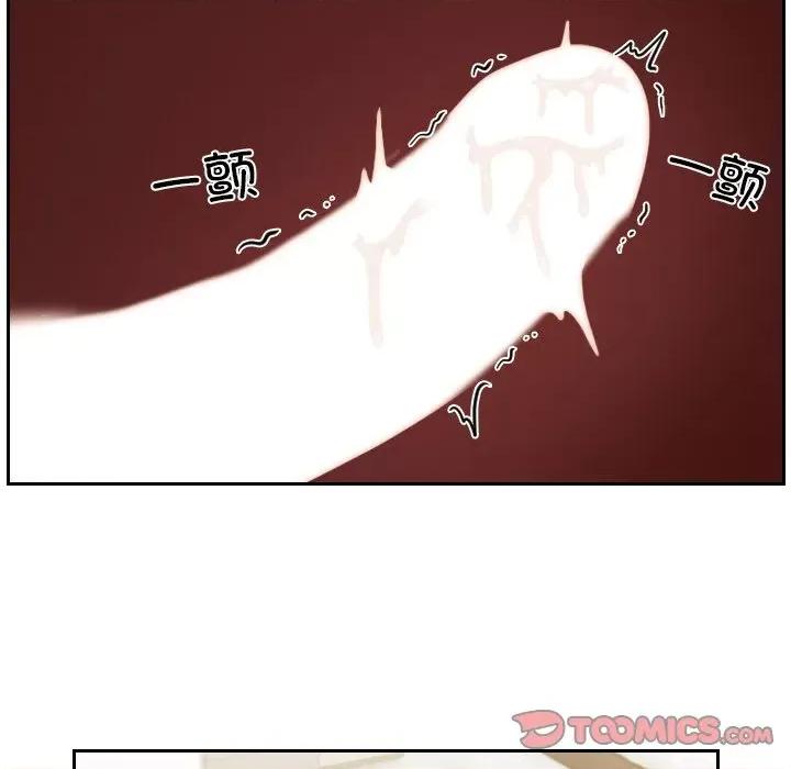 我的专属娃娃 我的专属娃娃-我的专属娃娃 第21话 第26页