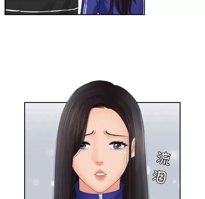 我的专属娃娃 我的专属娃娃-我的专属娃娃 第21话 第37页