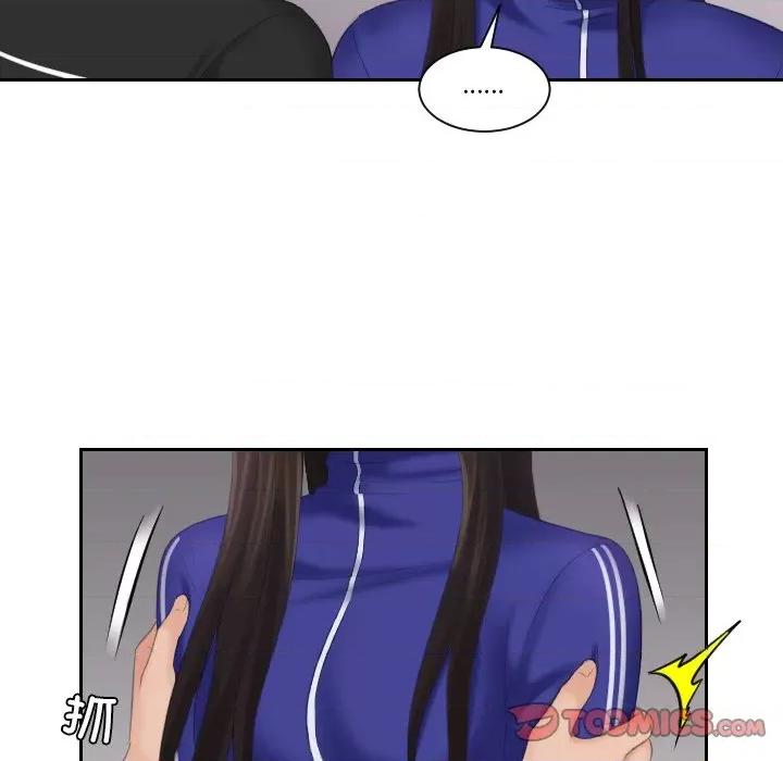 我的专属娃娃 我的专属娃娃-我的专属娃娃 第21话 第42页