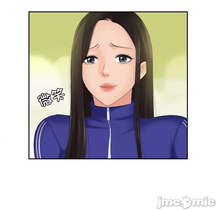 我的专属娃娃 我的专属娃娃-我的专属娃娃 第21话 第45页