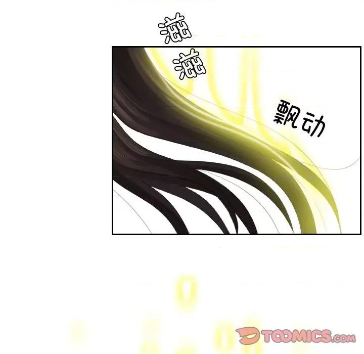 我的专属娃娃 我的专属娃娃-我的专属娃娃 第21话 第48页