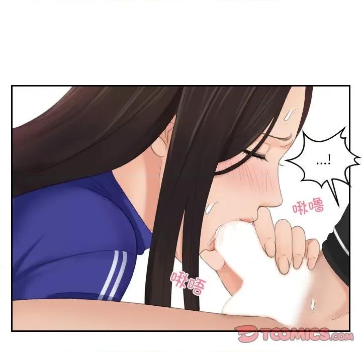 我的专属娃娃 我的专属娃娃-我的专属娃娃 第21话 第54页