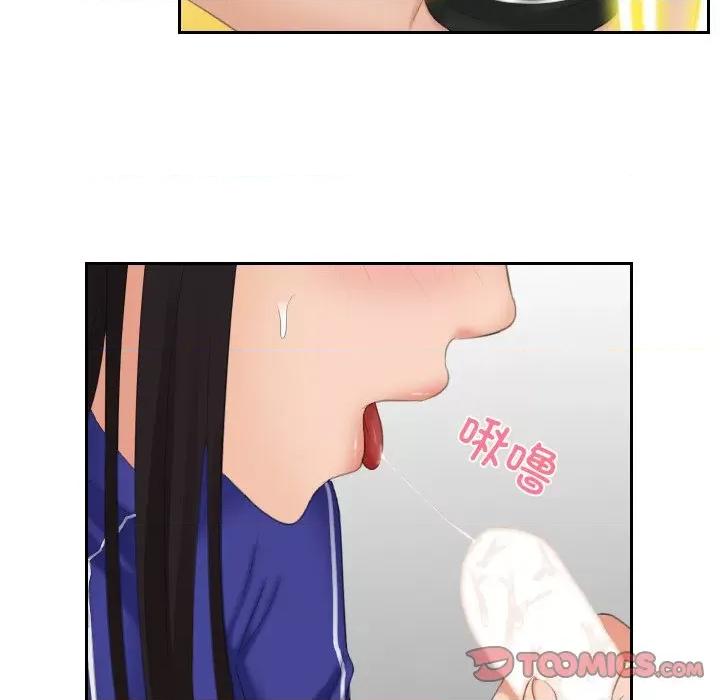 我的专属娃娃 我的专属娃娃-我的专属娃娃 第21话 第62页