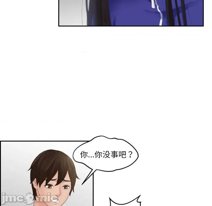 我的专属娃娃 我的专属娃娃-我的专属娃娃 第21话 第65页