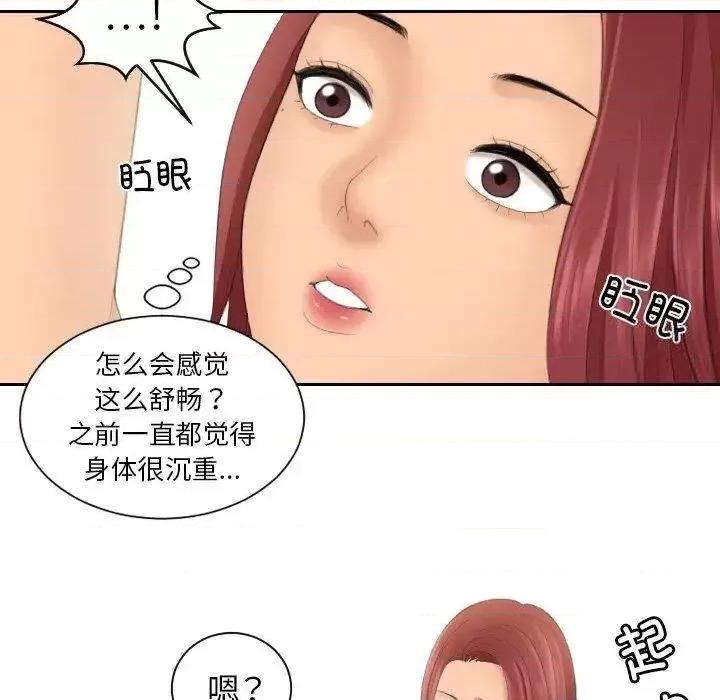 我的专属娃娃 我的专属娃娃22 我的专属娃娃 第77页