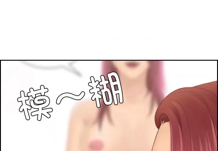 我的专属娃娃 我的专属娃娃第 25 话 第1页