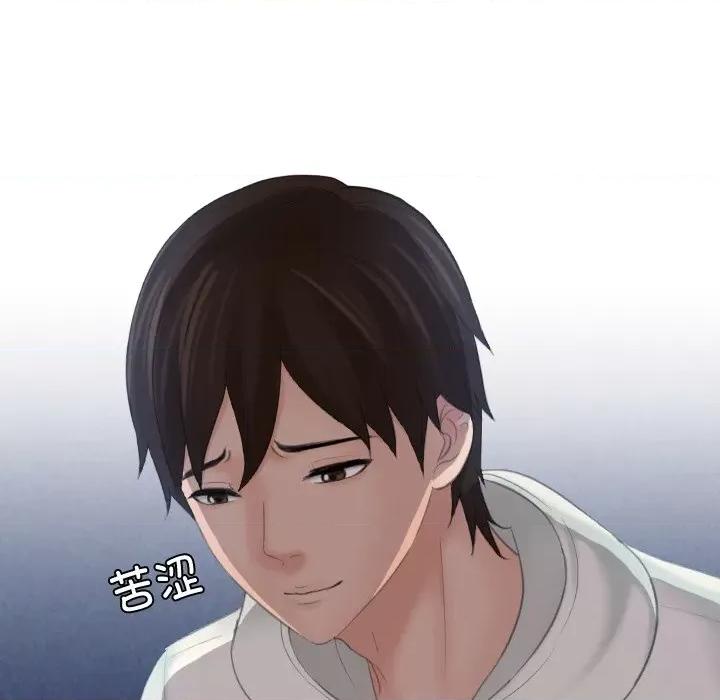我的专属娃娃 我的专属娃娃第 25 话 第7页